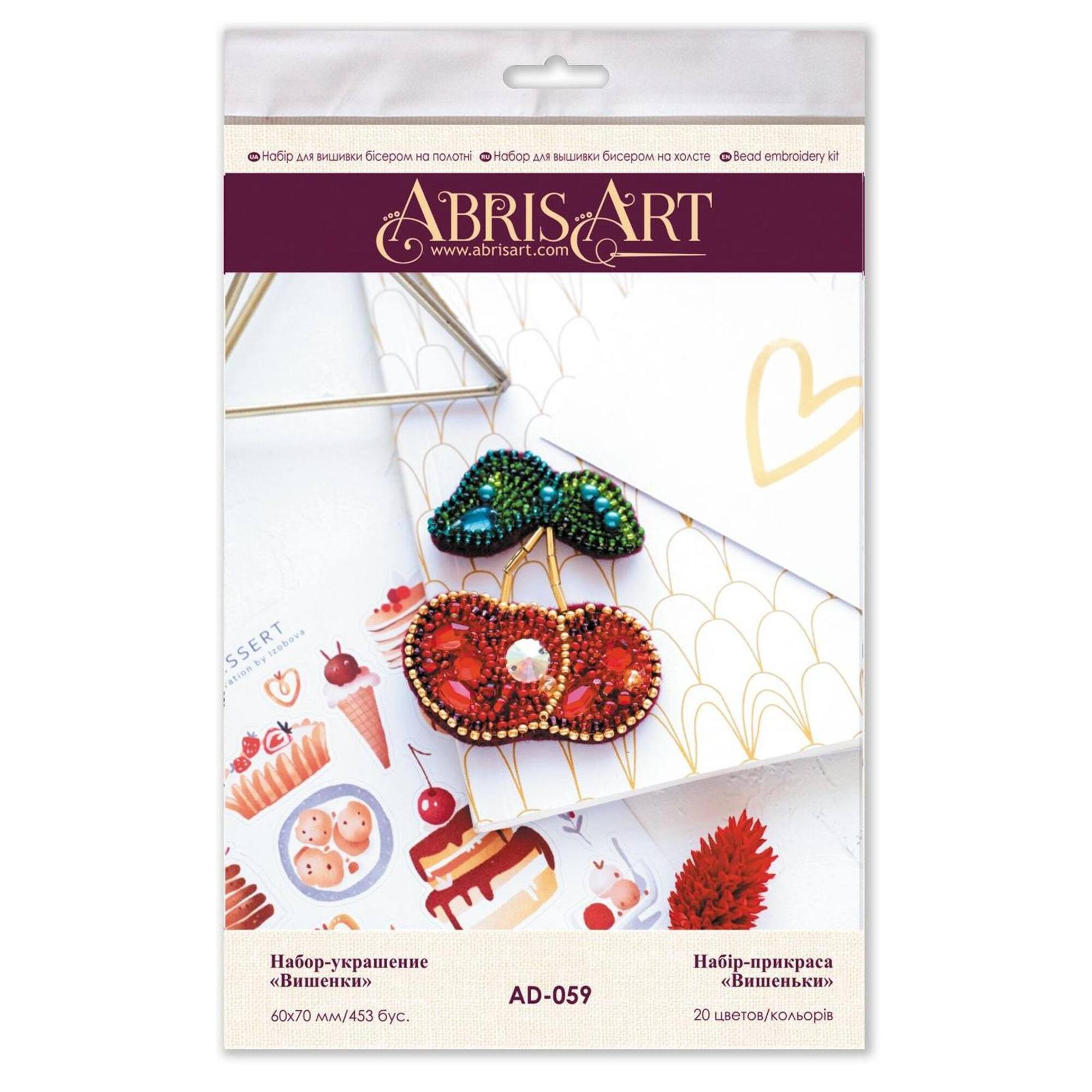 Abris Art Cherries Decoration Kit